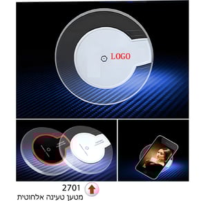 מנורת לד שולחנית מתקפלת עם חיבור USB