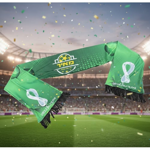 צעיף אוהדים דו־צדדי מבד דרייפיט - הדפסה מלאה בהתאמה אישית