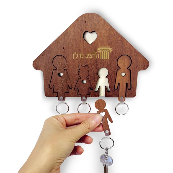 Family Wooden Key Holder