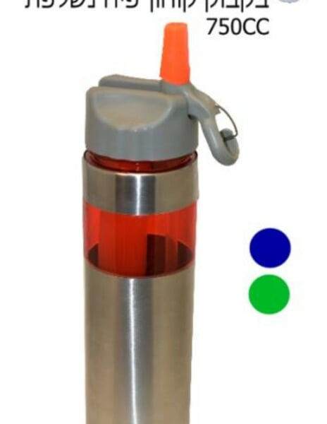 Sport Bottle 750CC - Refreshing Corporate Gift