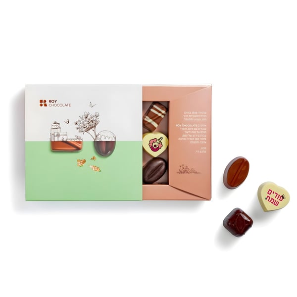 Festive Purim Praline Box - 6 Pieces