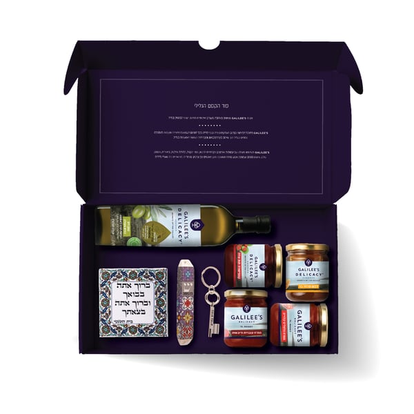 Hope Gift Set