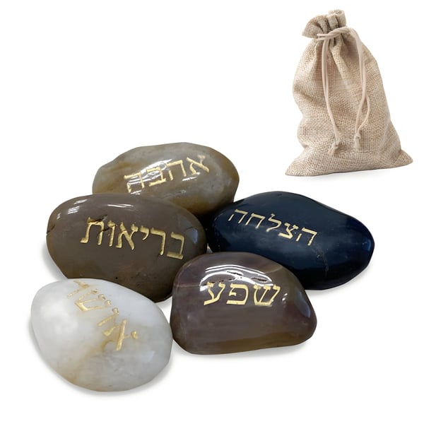 סט ייחודי של 5 אבני ברכה מחלוקי נחל טבעיים – אושר ושגשוג