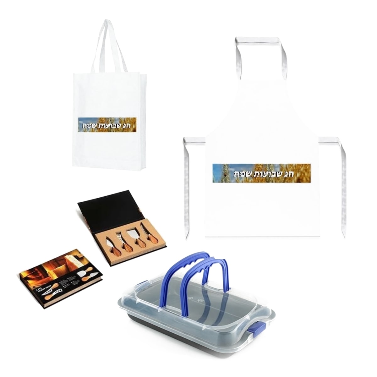 מארז קציר חג השבועות - מתנה מושלמת לחג