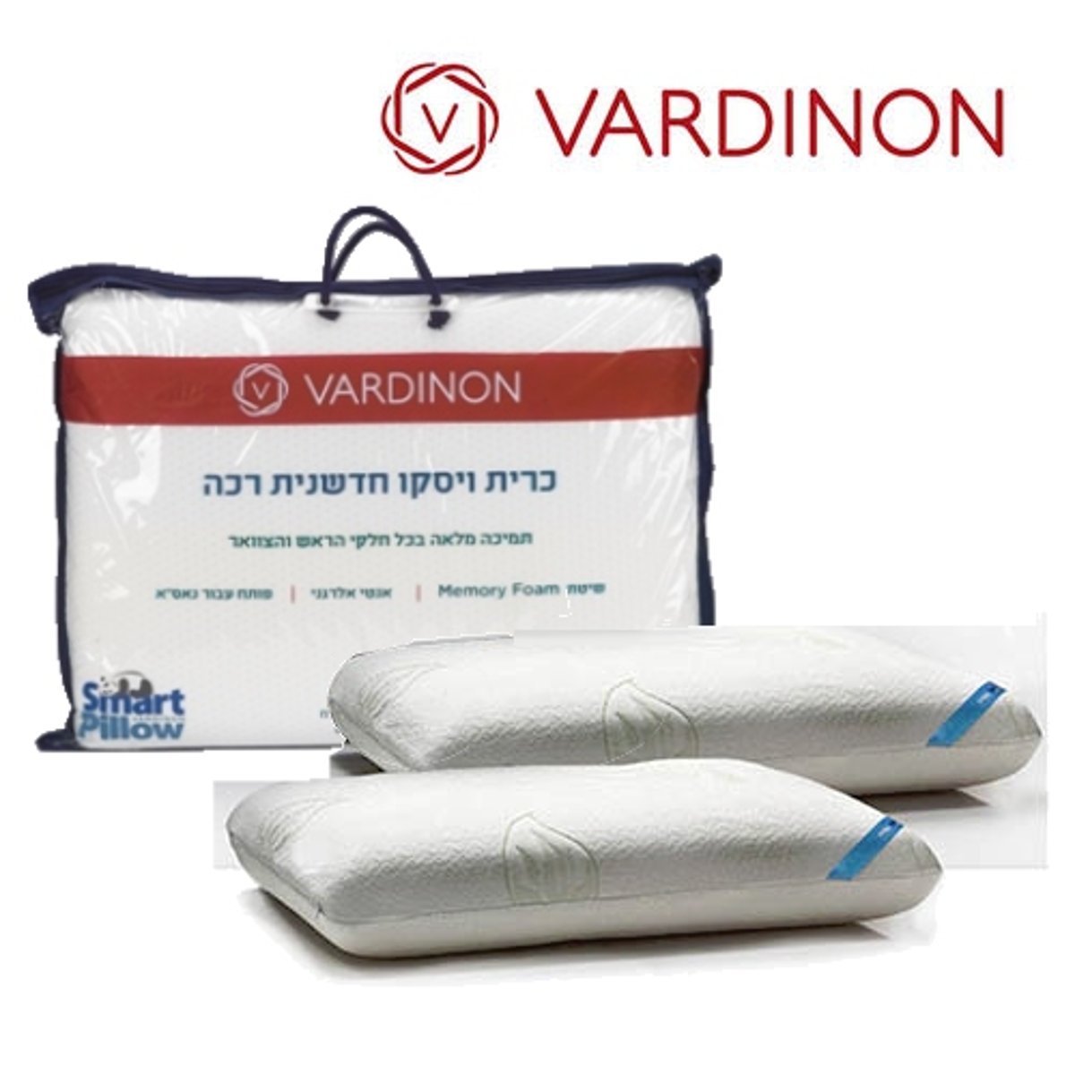 שפרו את השינה עם זוג כריות ויסקו סמארט מבית ורדינון