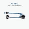 Adjustable Height Kids' Kick Scooter with Dual Rear Wheels