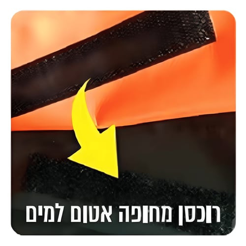 תיק גג לרכב בחסינות מים ושמש בנפח 600 ליטר מבית Sirius Living