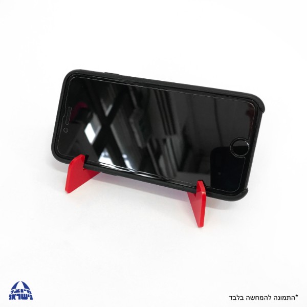 מעמד לנייד וי - מתנה עסקית איכותית