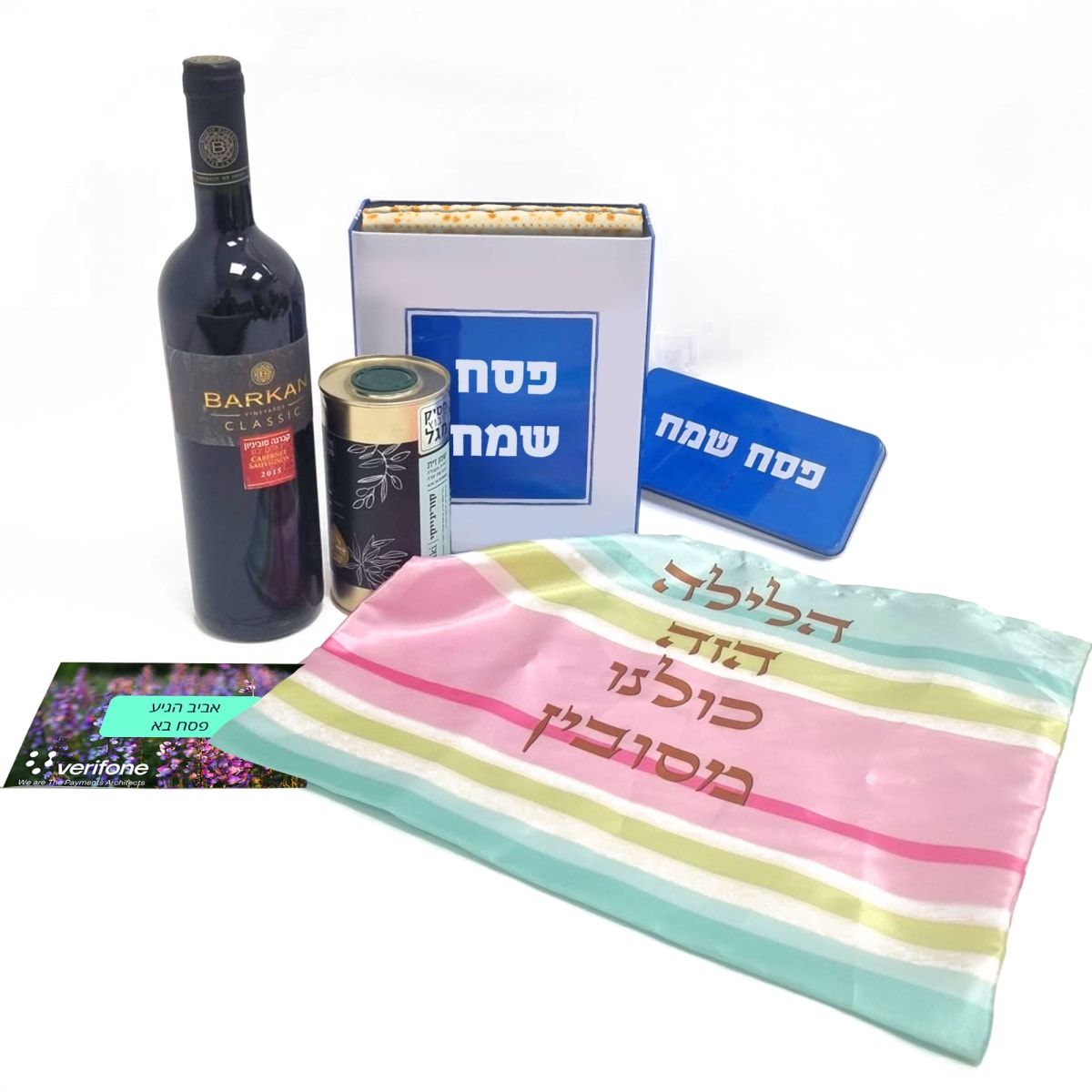 מארז פסח ייחודי לכל המשפחה