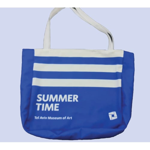 תיק צד מעוצב עם רצועת נפח - מידות 51X41 ס"מ