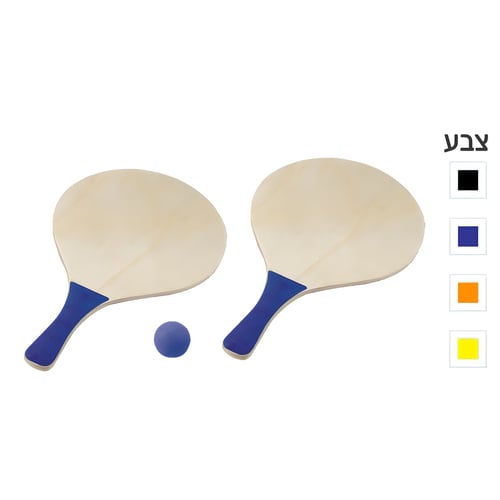 סט מטקות מעץ למשחק בחוף הים