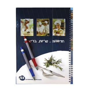 יומן יומי A5 בכריכה קשה ספירלית: בחירות צבע מרהיבות