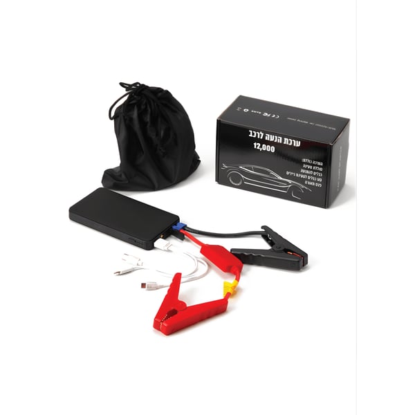 ערכת התנעה לרכב 12,000 מיליאמפר - עוצמה וקומפקטיות