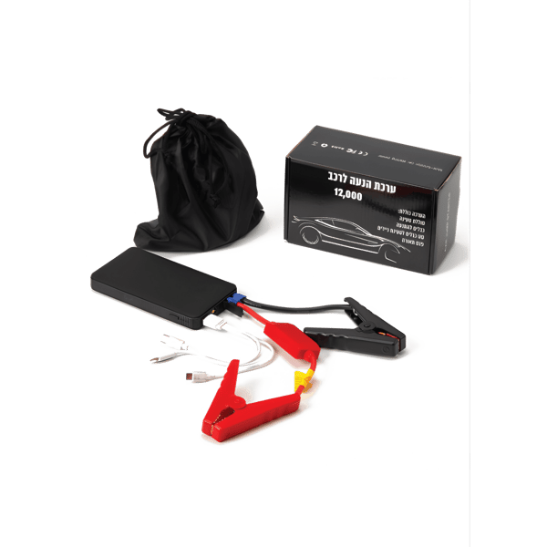 ערכת התנעה לרכב 12,000 מיליאמפר - עוצמה וקומפקטיות