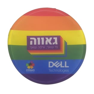 צלחת פריסבי מתקפלת עם הדפסה צבעונית ליום הגאווה