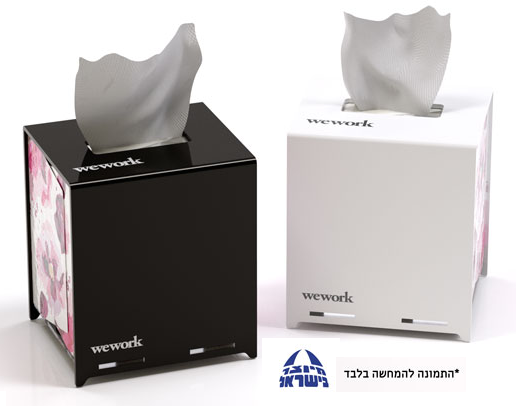 קופסת טישו דיינר מעוצבת