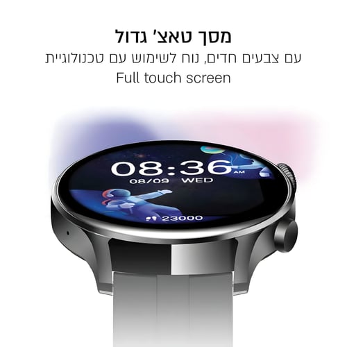 שעון ספורט חכם Z5 עם טעינת שירים מבית Packard Bell