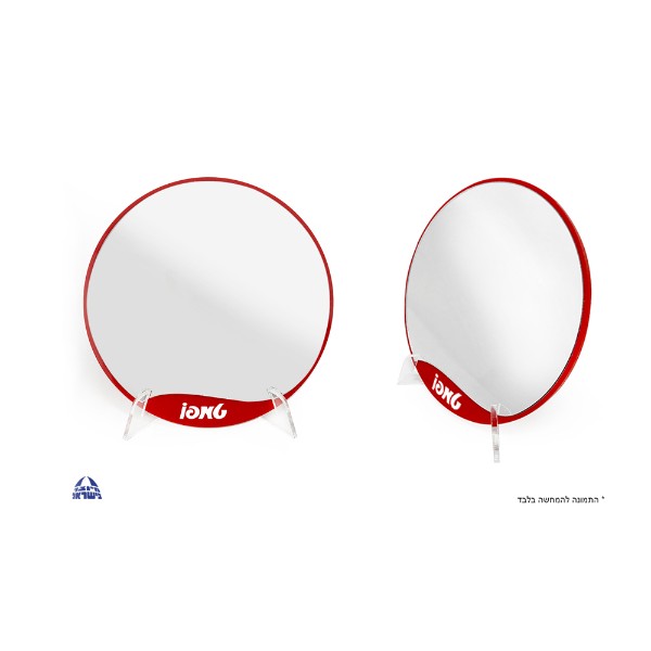 מראה עגולה - מתנה עסקית ייחודית