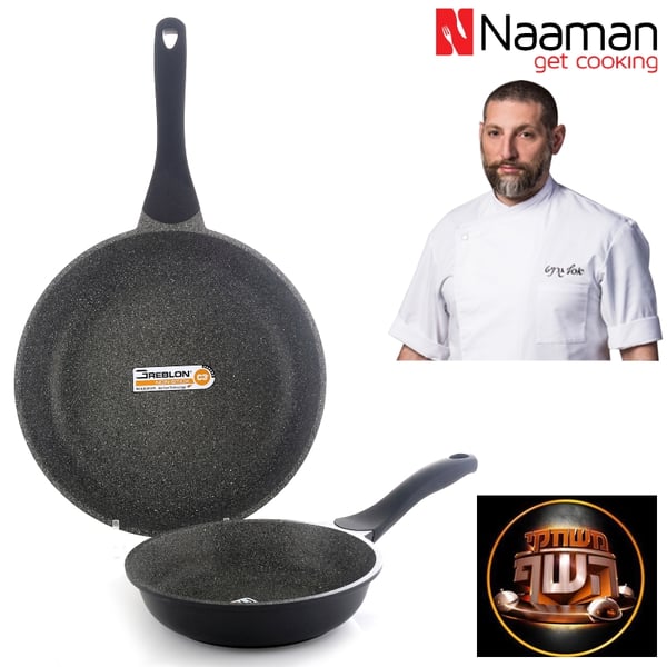 סט מחבתות גרניט 5 שכבות - מתנה עסקית יוקרתית