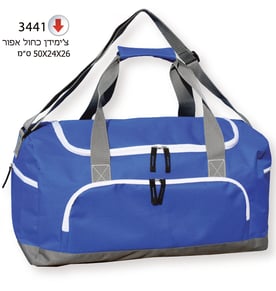 צ’ימידן כחול - מתנה עסקית שמעוררת השראה