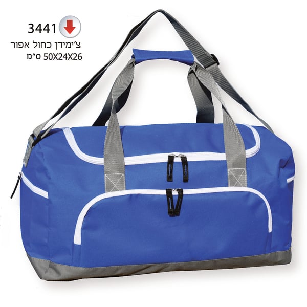 Blue Duffle Bag - Inspiring Corporate Gift