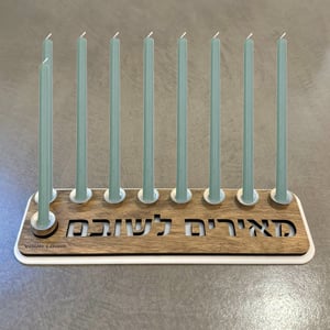 Elegant Wooden Menorah - Shine for Their Return