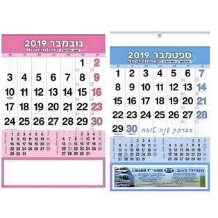 מזוודת FLEX VEGA - המזוודה הדקה והחכמה לעליה למטוס