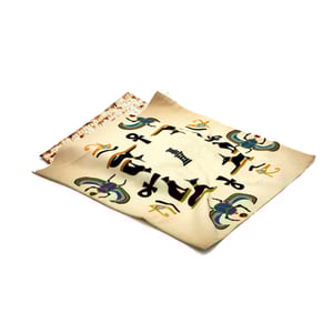 כיסוי מצה אישית עם הדפסה כפולה - מתנה ייחודית לפסח