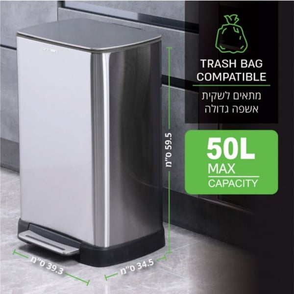 Stainless Steel Trash Can, 50L Max Capacity