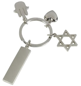 מחזיק מפתחות מתכתי "חמסה, לב, מגן דוד" - מתנה שמביאה משמעות