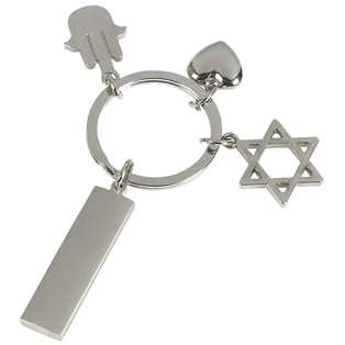 מחזיק מפתחות מתכתי "חמסה, לב, מגן דוד" - מתנה שמביאה משמעות