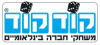 קודקוד