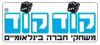 קודקוד