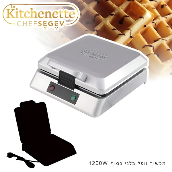 Powerful Silver Belgian Waffle Maker 1200W