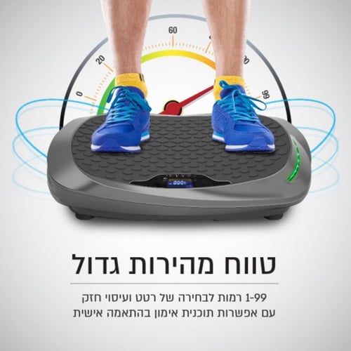 מכשיר חיטוב ועיסוי מקצועי D4 עם רטט מתקדם