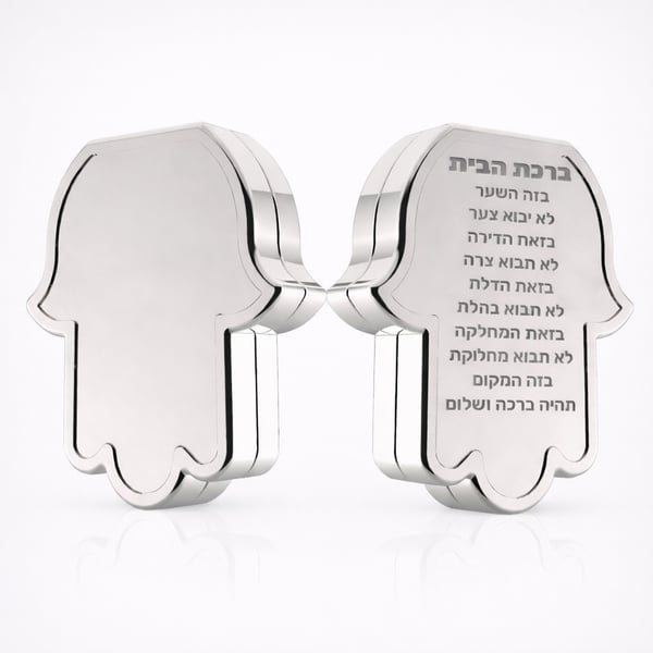 Hamsa Magnets with Home Blessing - Set of Two