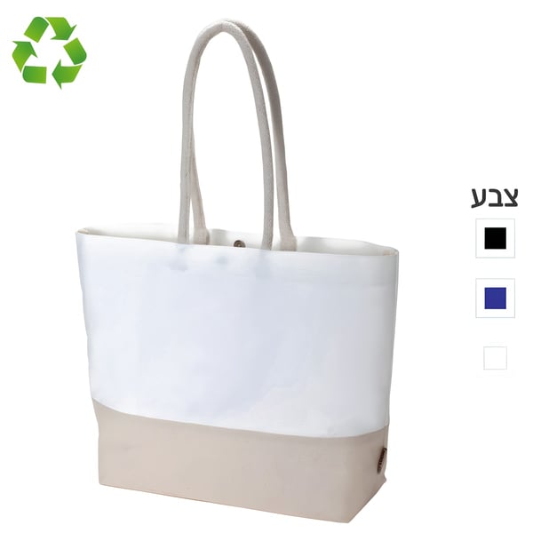Eco-Friendly Canvas Bag for Beach and Shopping - Krabi