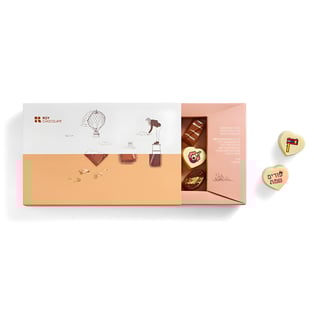 מארז פרלינים מעוצב לפורים - 12 יחידות