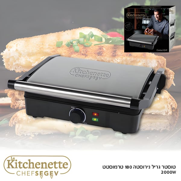 Advanced 2000W Grill Toaster by LA KITCHENETTE