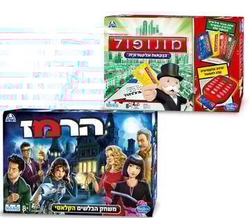 Family Game Pack - Electronic Monopoly & Cluedo