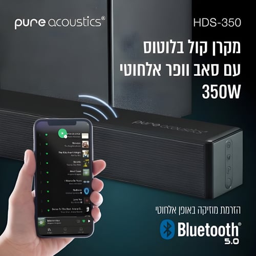 מקרן קול בלוטוס עוצמתי עם סאב וופר אלחוטי 350W