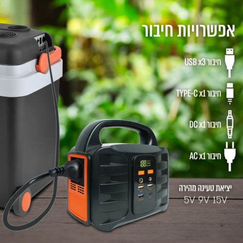 תחנת כוח ניידת 148Wh עם שקע חשמל מהיר