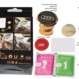 מגנט טלפון לרכב מתכתי - חוויית נהיגה בטוחה ונוחה