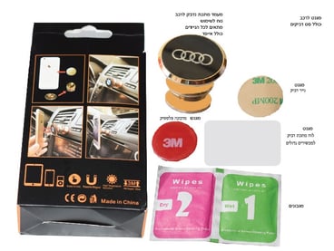 מגנט טלפון לרכב מתכתי - חוויית נהיגה בטוחה ונוחה