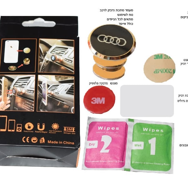 Metal Car Phone Magnet - Safe and Convenient Driving Experience