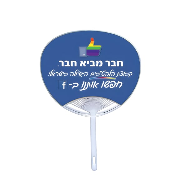 מניפה ידנית עם יכולת קירור מהירה