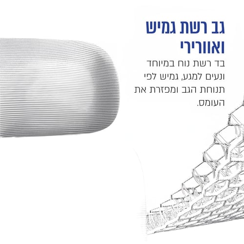 כיסא מנהל ארגונומי עם גב  רשת ומשענת ראש מבית Carbon