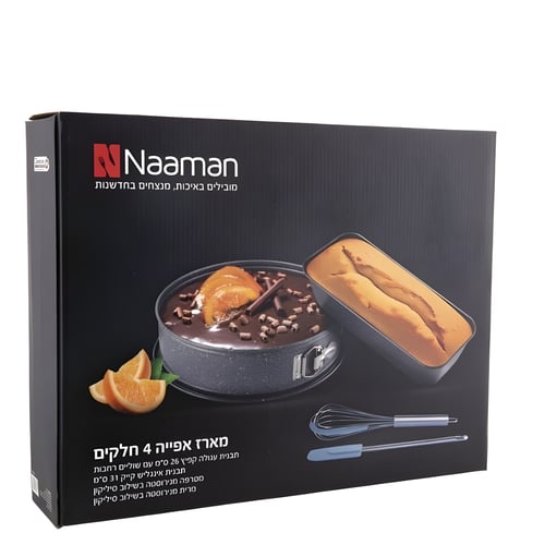 מארז תבניות אפייה מושלם עם אביזרים מקצועיים מבית נעמן