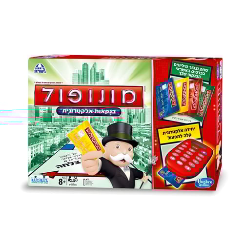 מונופול אלקטרוני עם כרטיסי אשראי ומכשיר בנק אוטומטי