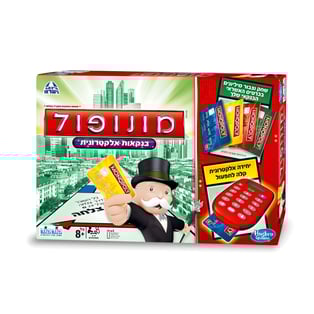 מונופול אלקטרוני עם כרטיסי אשראי ומכשיר בנק אוטומטי